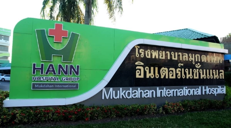 HANN  ประกาศความพร้อมเข้าตลาด mai พร้อมขาย IPO วันที่ 14 ส.ค.2568