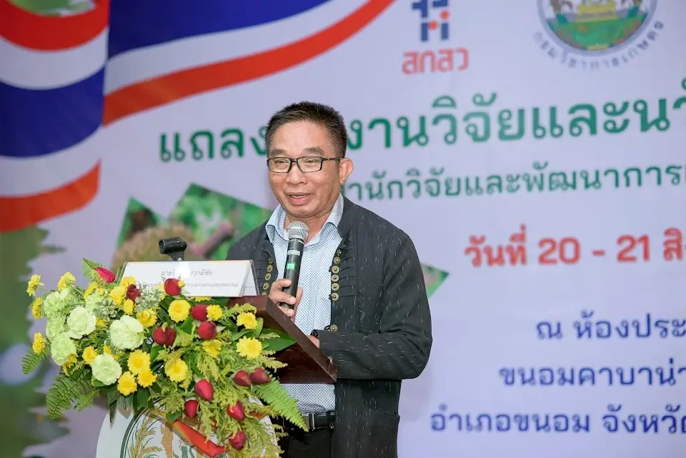 กรมวิชาการเกษตร จัดยิ่งใหญ่ โชว์นวัตกรรมเกษตรมูลค่าสูง เคลื่อนสู่เวทีโลก