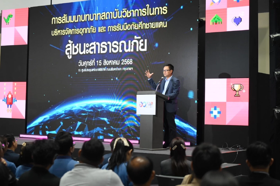 ดร.กิตติ สัจจาวัฒนา ผู้อำนวยการหน่วยบริหารและจัดการทุนด้านการพัฒนาระดับพื้นที่ (บพท.)