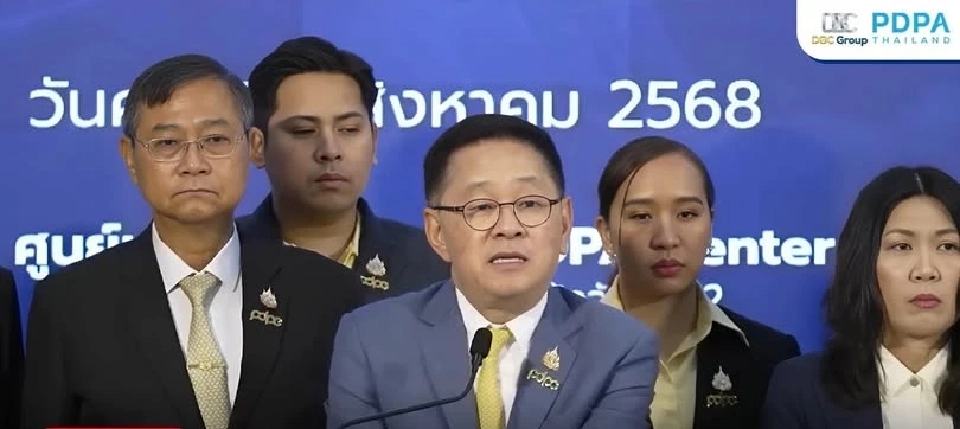 สั่งปรับปกครองรัฐ-เอกชน ปล่อยข้อมูลรั่วไหล 21.5 ล้านบาท