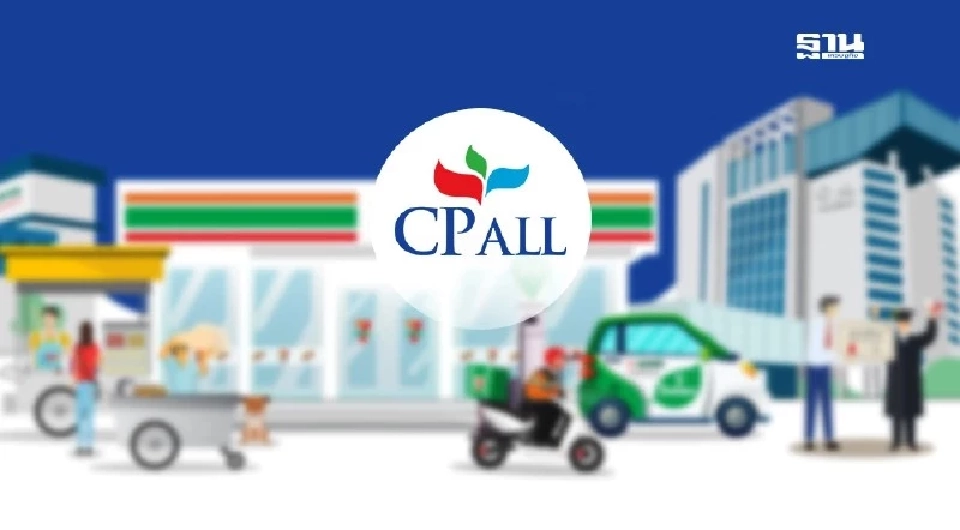 CPALL ไตรมาส 2 ปี 68  กำไร 6,768 ล้าน เร่งลงทุน 1.3 หมื่นล้าน ขยายสาขา 700 แห่ง