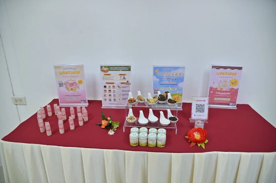 สธ.เปิดศูนย์การแพทย์แผนไทยฯครบวงจรแห่งแรก เขต 5 เคลื่อนศก.สุขภาพ