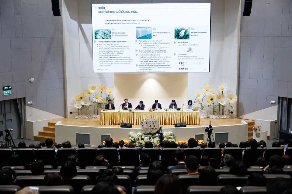 กฟผ.ออก Bond SLB 2 พันล้านขับเคลื่อนความยั่งยืน ลดคาร์บอน 30% ปี 73