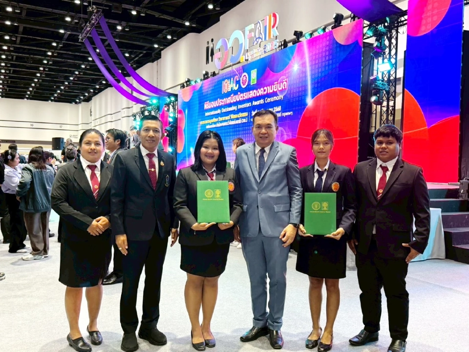 "วิทยาลัยการอาชีพไชยา" เจ๋ง คว้า 4 รางวัลนวัตกรรมระดับนานาชาติ