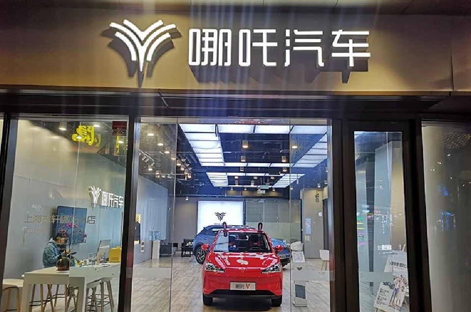 53 นักลงทุน สนใจเข้าร่วมปรับโครงสร้างกิจการบริษัทแม่ Neta