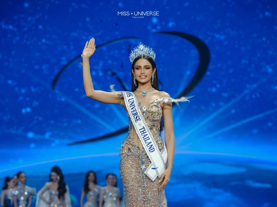 รูปจากเพจ : MissUniverseThailand