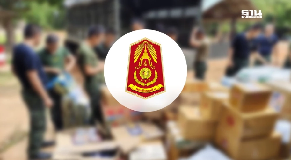 สรุปสถานการณ์ชายแดนไทย-กัมพูชา