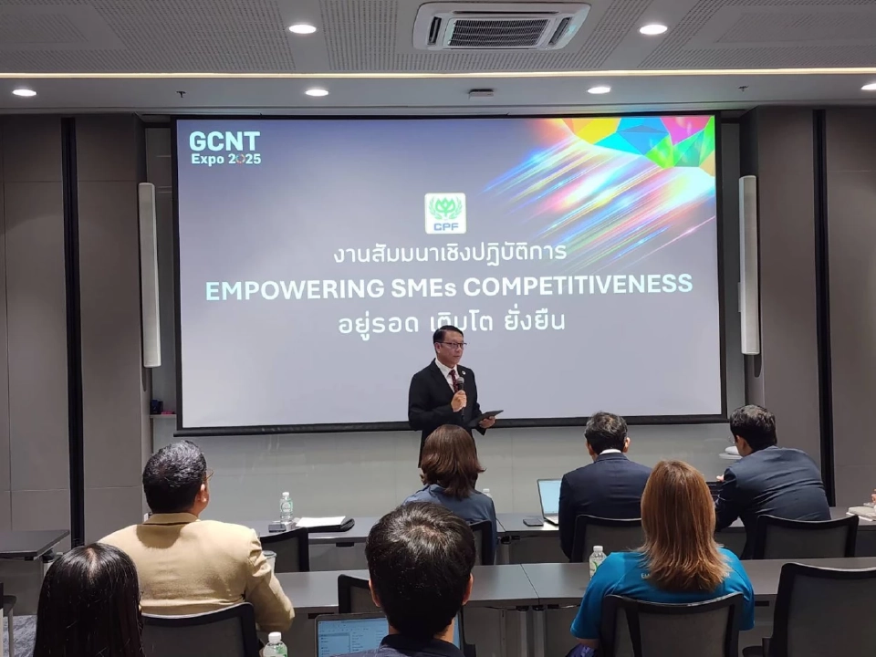 ซีพีเอฟขับเคลื่อน SMEs สู่ธุรกิจคาร์บอนต่ำ แชร์องค์ความรู้ ESG สู่ภาคปฏิบัติ