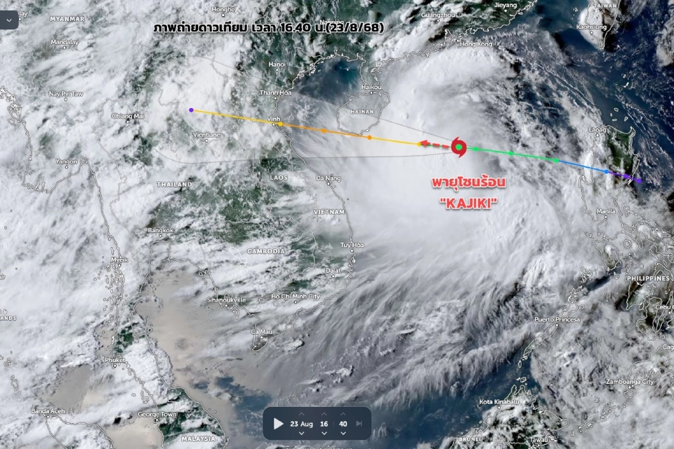 พายุคาจิกิ ถล่มไทย 24-27 ส.ค. กรมอุตุ เตือนรับมือฝนตกหนัก ลมแรง