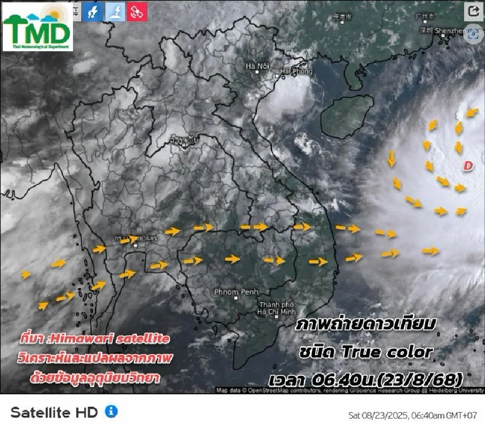 กรมอุตุฯประกาศฉบับ 3 พายุดีเปรสชันทวีกำลังแรงเป็นพายุโซนร้อน ไทยฝนถล่ม