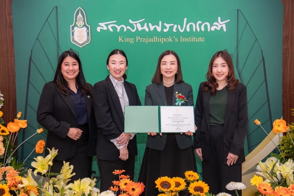 ซีพีเอฟคว้า“รางวัลพระปกเกล้า”ด้านสำนึกพลเมือง ระดับดี