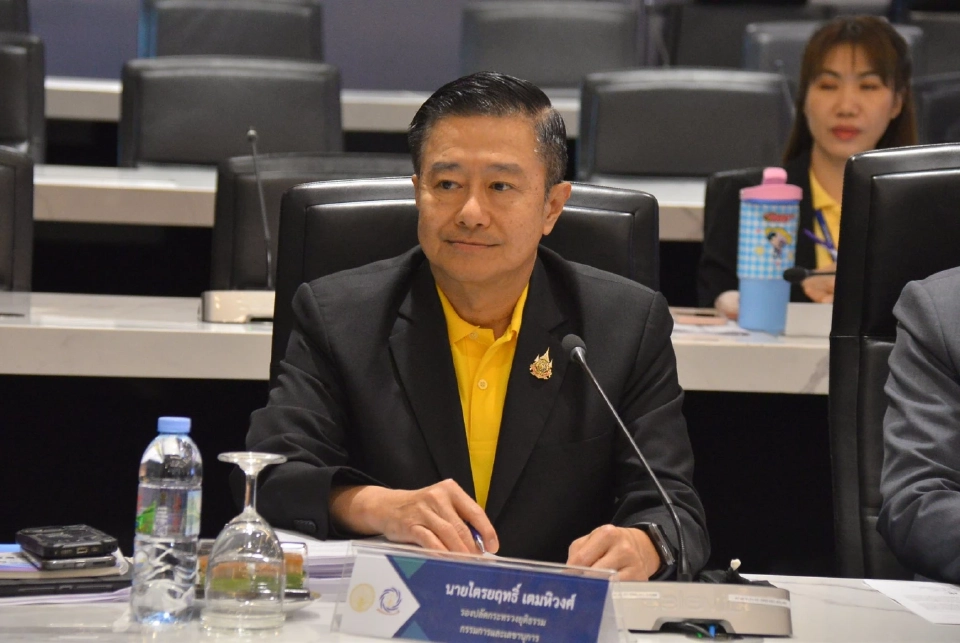 "ทวี สอดส่อง รมว.ยุติธรรม' ประชุมคณะกรรมการกองทุนยุติธรรม ครั้งที่ 4/2568