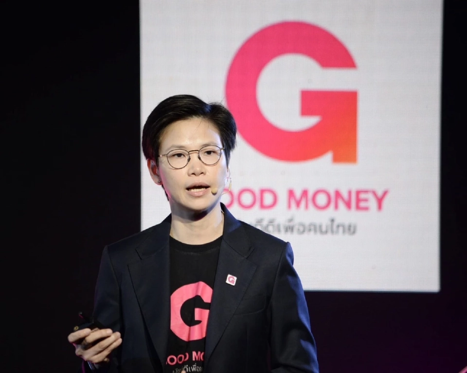 นางสาวสิรินันท์ จิรดิลก กรรมการผู้จัดการ บริษัท เงินดีดี จำกัด