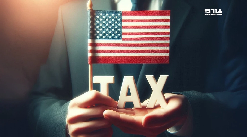 ภาพประกอบข่าว การประกาศอัตราภาษีศุลกากรตอบโต้ (Reciprocal Tariffs) หรือ &quot;ภาษีทรัมป์&quot;