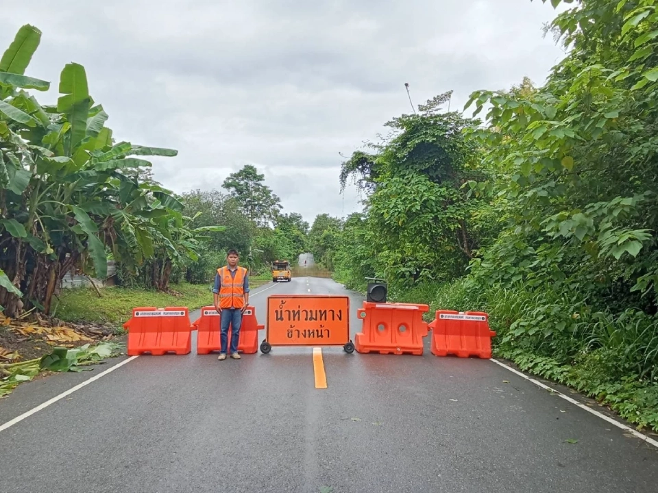 1 ส.ค.2568 อัพเดตสถานการณ์น้ำท่วม “ทางหลวง-ทางหลวงชนบท” ปิด 17 เส้นทาง งดสัญจรชั่วคราว