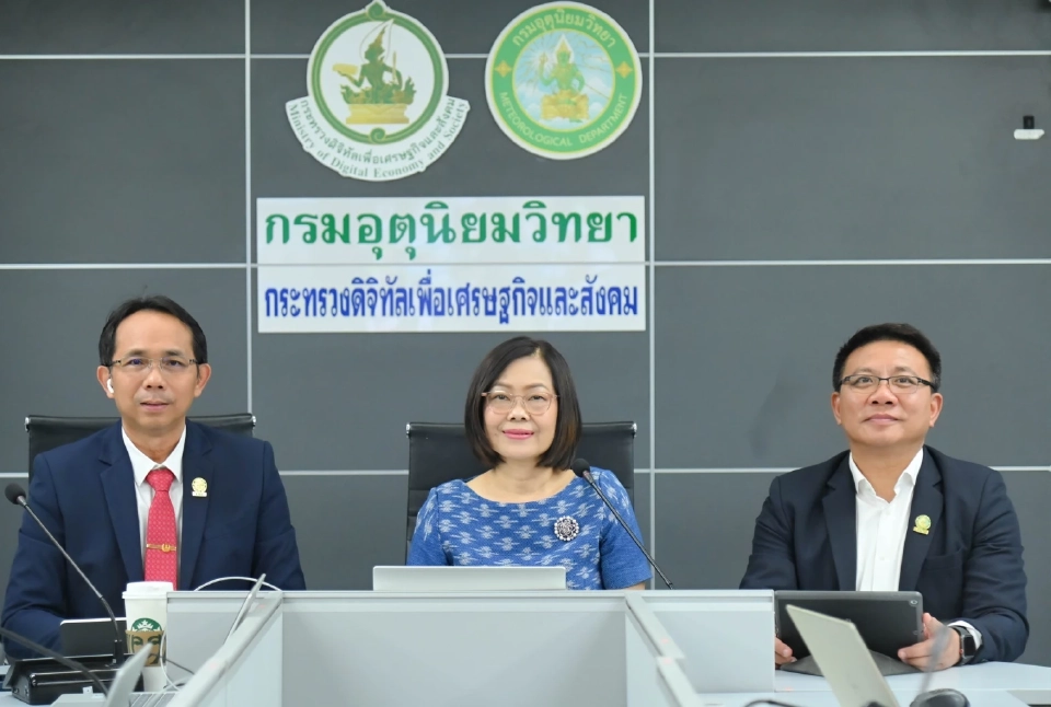 กรมอุตุนิยมวิทยา แถลงข่าวปิดศูนย์ปฏิบัติการติดตามพายุ “คาจิกิ” 