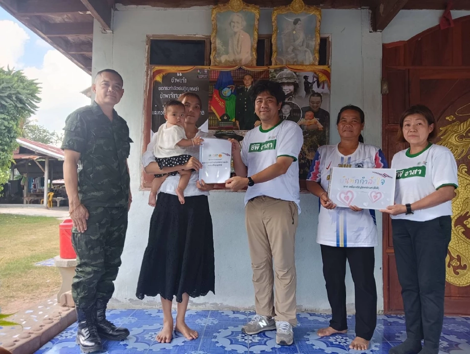 ซีพีสานภารกิจ "3 ประโยชน์" มอบทุน–โอกาสทำงาน ช่วยลูกทหารกล้า 5 จังหวัดชายแดน