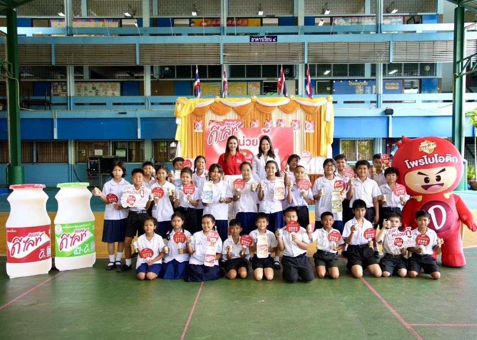 'ดีไลท์' จับมือ รพ.รวมใจรักษ์ มอบวัคซีนไข้หวัดใหญ่ฟรี เสริมภูมิคุ้มกัน