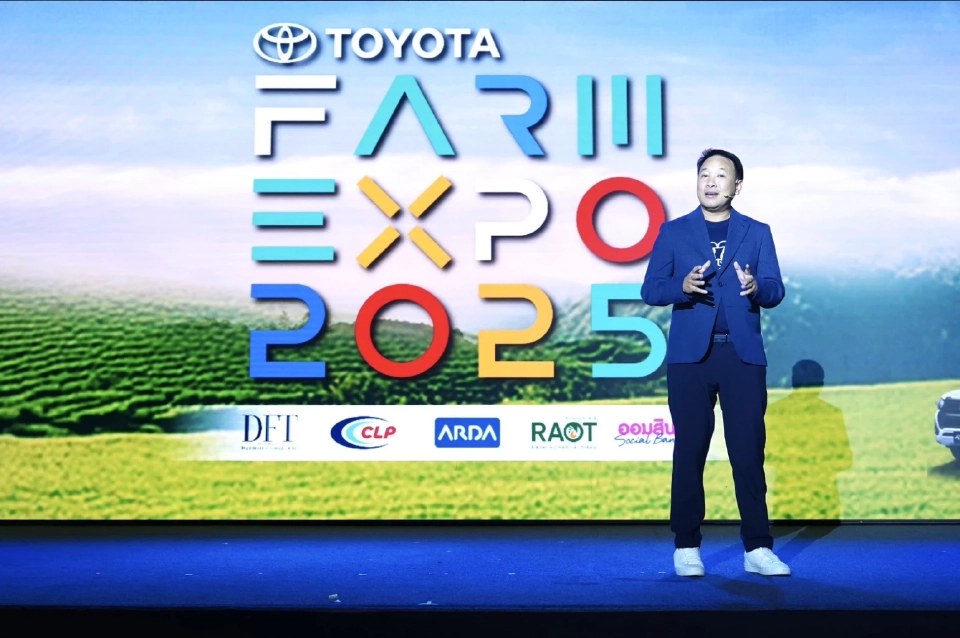 ฟาร์มเอ็กซ์โป 2025 รวมพลังรัฐ - เอกชน ขับเคลื่อน Smart Farmer