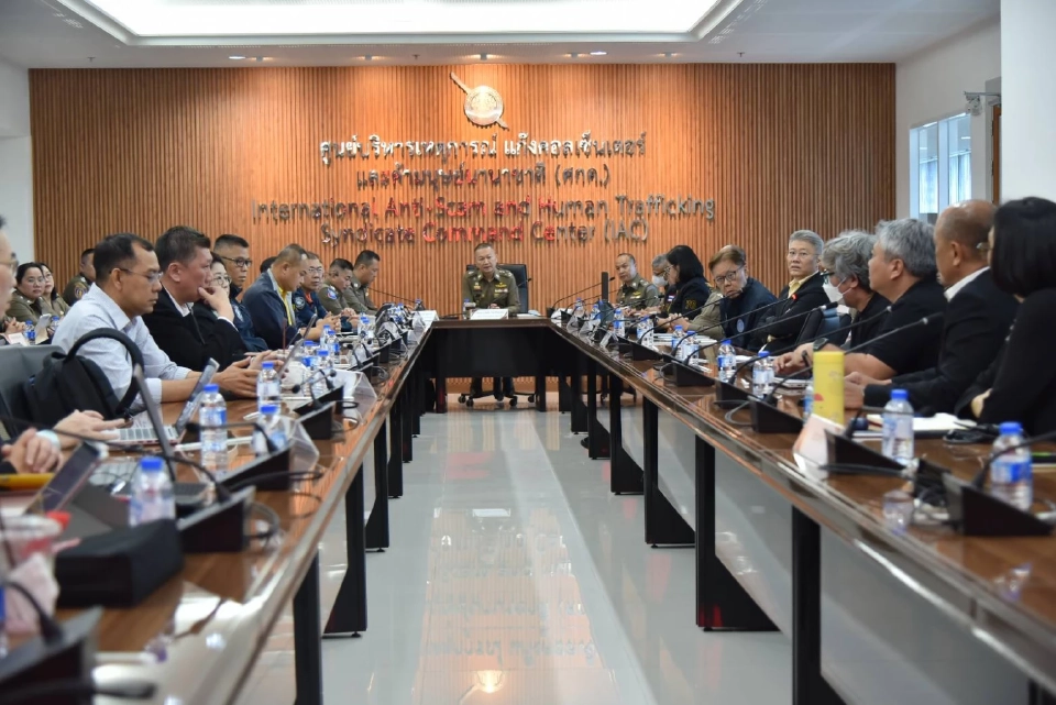 วอร์รูม IAC ลุยล้างบาง"แก๊งคอลเซ็นเตอร์"กัมพูชา ขีดเส้น 3 เดือน