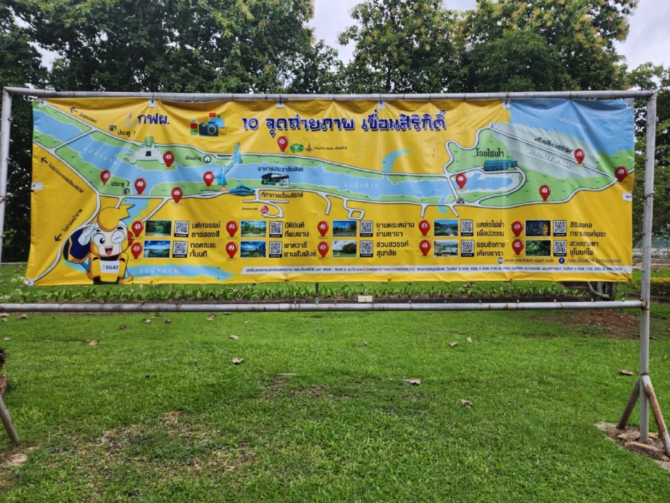 "เขื่อนสิริกิติ์" เขื่อนแม่ของแผ่นดิน พระราชกรณียกิจด้านชลประทาน