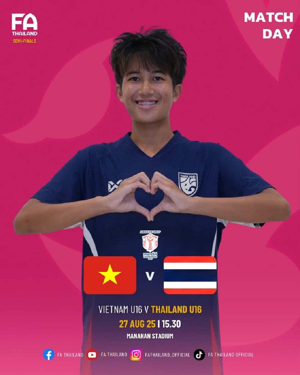 LIVE ถ่ายทอดสด เวียดนาม VS ทีมชาติไทย ศึกชิงแชมป์อาเซียน U16 เวลา 15.30 น.