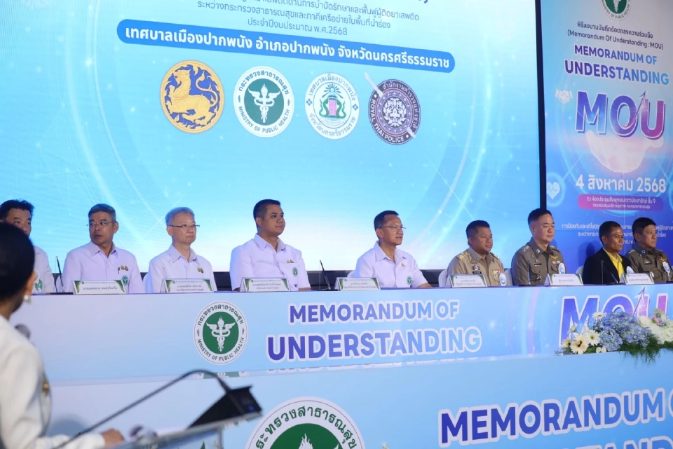 สธ. นำร่อง 8 จังหวัด ชู มินิธัญญารักษ์ นอกรพ. บำบัดผู้ติดยาเสพติด