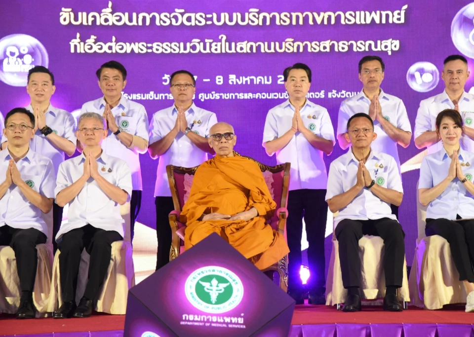 สธ. ตั้งเป้าปี 69 คนไทยอายุยืน 100 ปี จ่อขยาย 125 รพ.รักษาพระสงฆ์