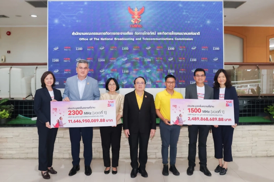 กสทช. มอบใบอนุญาตคลื่น 15 ปี ให้ "ทรู-เอไอเอส" หลังชำระค่าประมูล