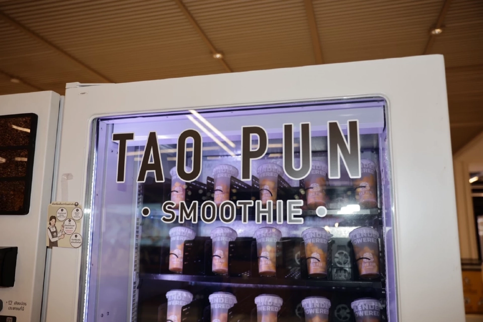 พาณิชย์จับมือเต่าบิน! ซื้อผลไม้เกษตรกร 1,000 ตัน ทำเมนูใหม่