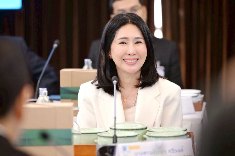 นัทรียา ทวีวงศ์