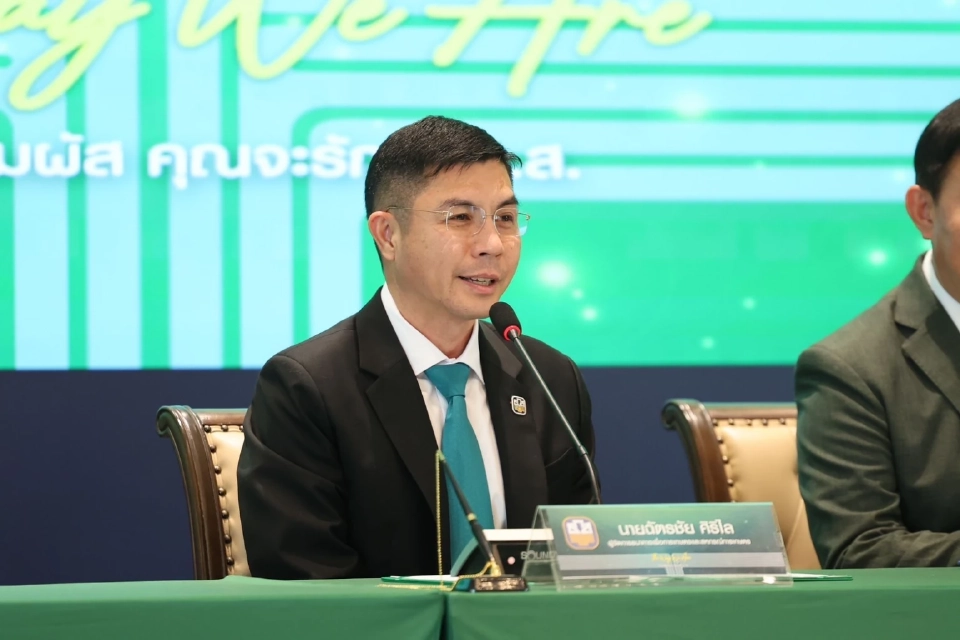 นายฉัตรชัย ศิริไล ผู้จัดการธนาคารเพื่อการเกษตรและสหกรณ์การเกษตร (ธ.ก.ส.)