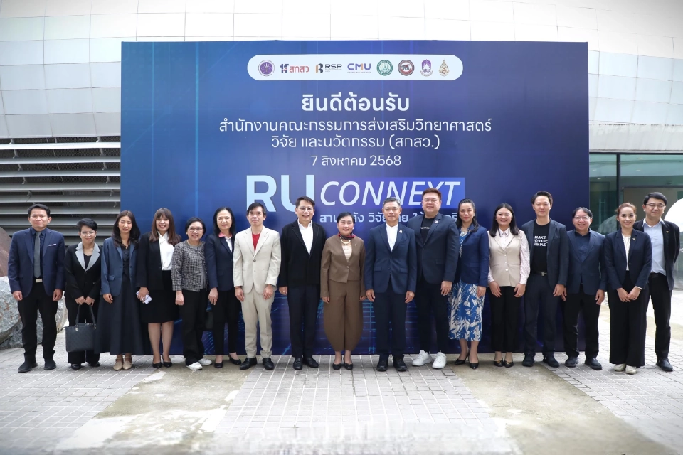 คนไทยเตรียมเฮ 'สกสว.' ตั้งเป้าหายใจอากาศสะอาดได้ในสิ้นปีนี้