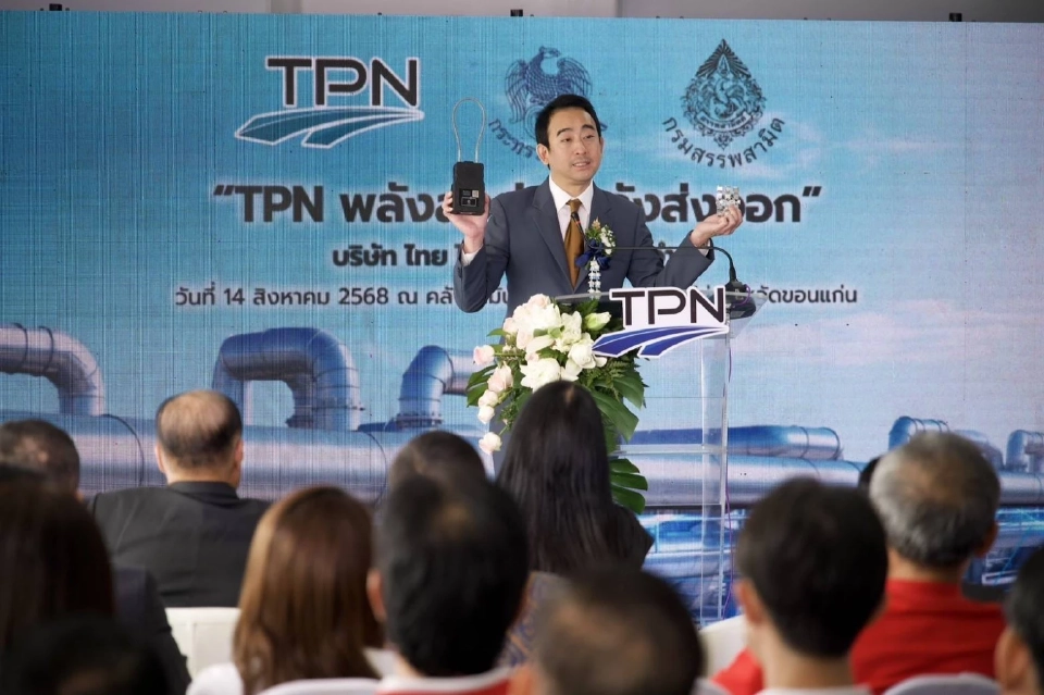 นายเผ่าภูมิ โรจนสกุล รัฐมนตรีช่วยว่าการกระทรวงการคลัง 