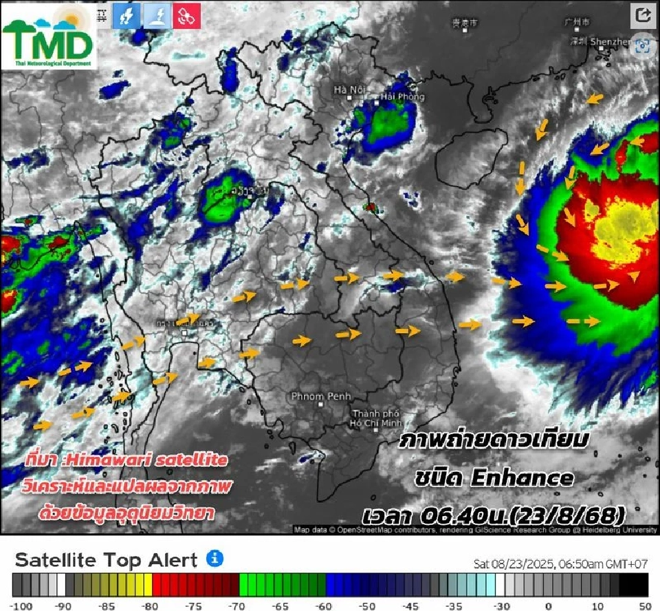 กรมอุตุนิยมวิทยา อัพเดปภาพถ่ายดาวเทียม เช้าวันนี้ ไทยตอนบน ท้องฟ้ามีเมฆมากและมีเมฆฝนปกคลุมหลายพื้นที่