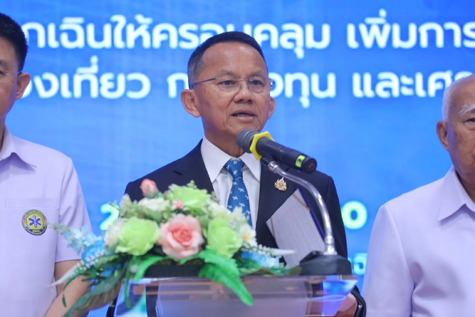 สธ. ไฟเขียวเก็บค่าบริการการแพทย์ฉุกเฉินนักท่องเที่ยวต่างชาติ 