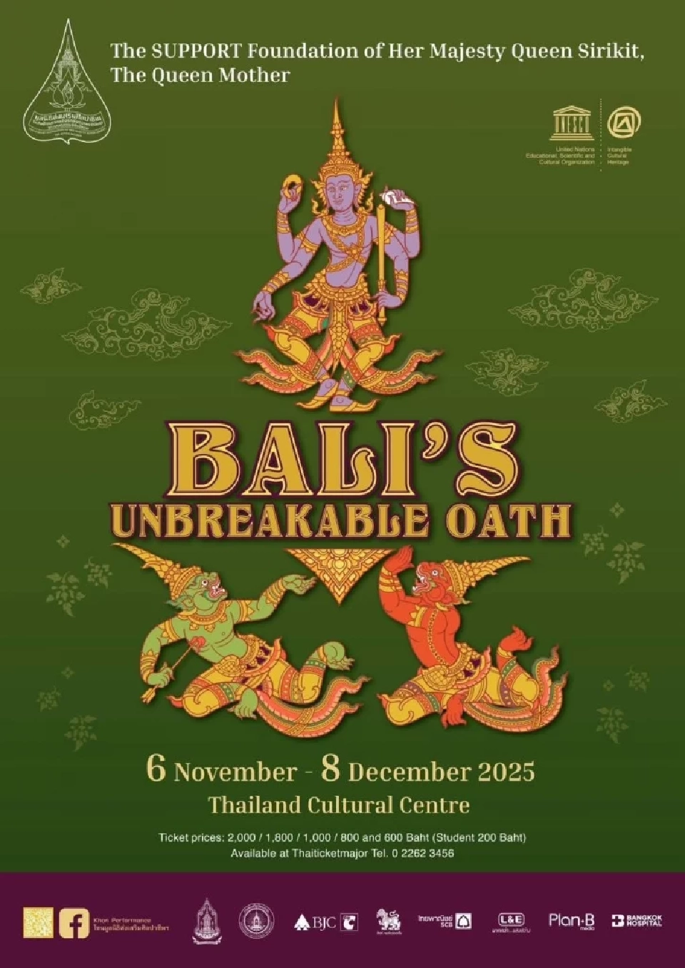 12 สิงหาคม 2568 กระทรวงวัฒนธรรม แจ้งเปิดขายบัตรโขนสุดยิ่งใหญ่แห่งปี