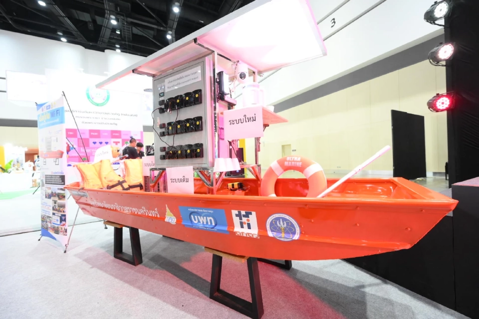 เรือกู้ภัยอัจฉริยะ นวัตกรรมจัดการภัยพิบัติ มหาวิทยาลัยนราธิวาสราชนครินทร์ 