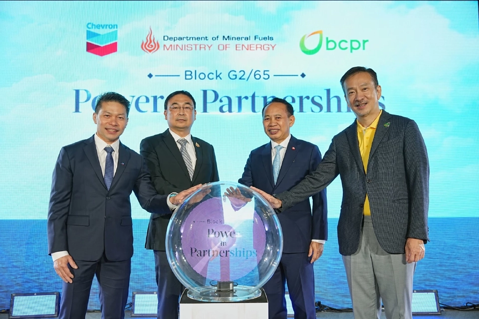 เชฟรอน-BCPR ร่วมสำรวจปิโตรเลียมอ่าวไทยแปลง G2/65 แบ่งปันผลผลิต 