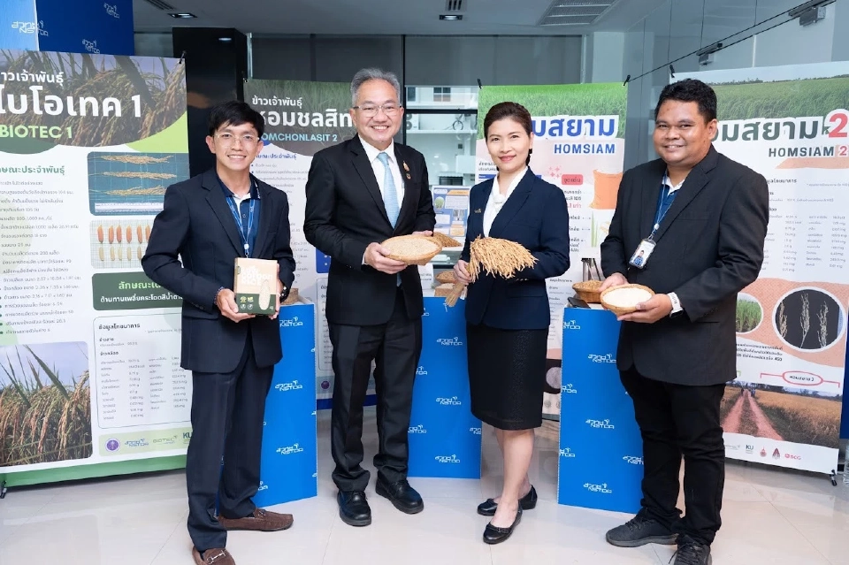 สวทช. เปิดวิสัยทัศน์ใหม่ ปั้นนวัตกรรมยกระดับชีวิตคนไทย