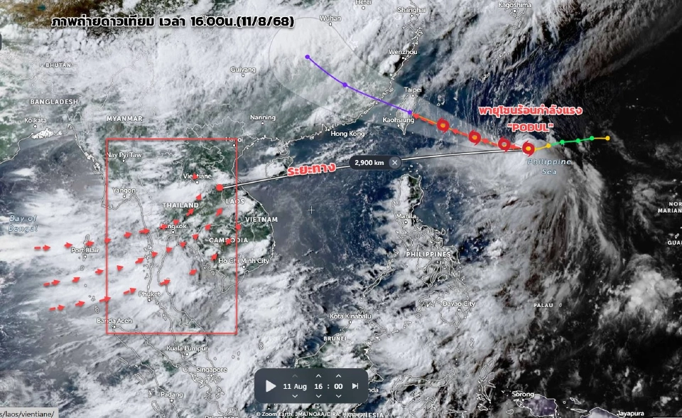 กรมอุตุนิยมวิทยา อัปเดตเส้นทาง"พายุโซนร้อนกำลังแรงโพดุล"