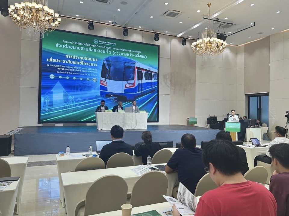 ลุยศึกษา ส่วนต่อขยาย 'รถไฟฟ้าสายสีเขียว' บางหว้า-ตลิ่งชัน 3.3 หมื่นล้าน