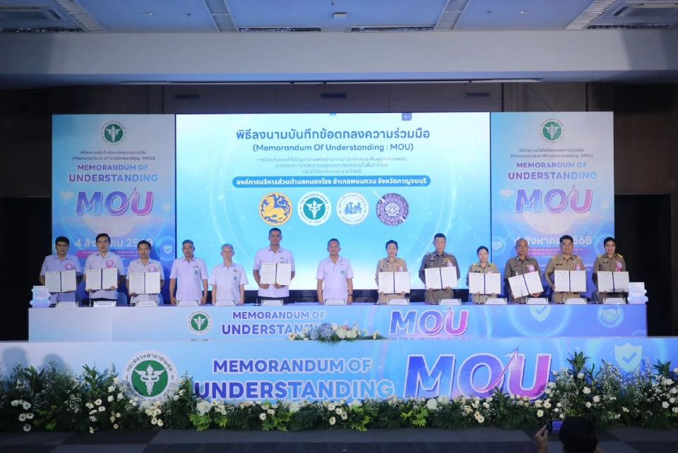 สธ. นำร่อง 8 จังหวัด ชู มินิธัญญารักษ์ นอกรพ. บำบัดผู้ติดยาเสพติด