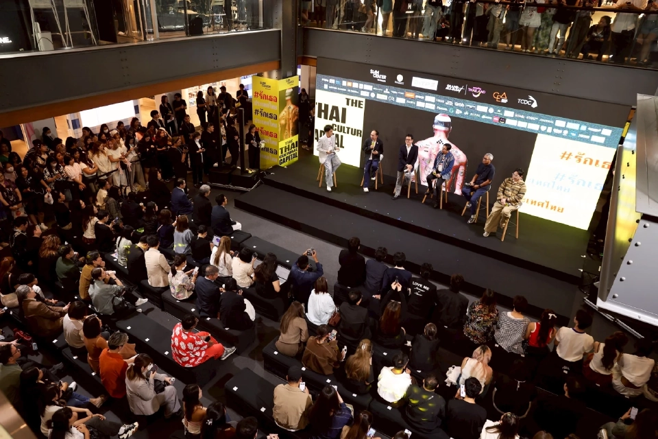 สยามเซ็นเตอร์ ชวนติดแฮชแท็ก #รักเธอประเทศไทย ลุยมหานครแห่งไทยสร้างสรรค์