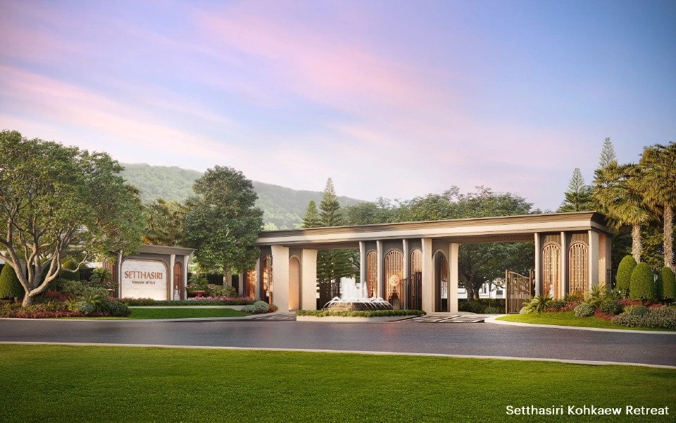 เศรษฐสิริ เกาะแก้ว รีทรีต