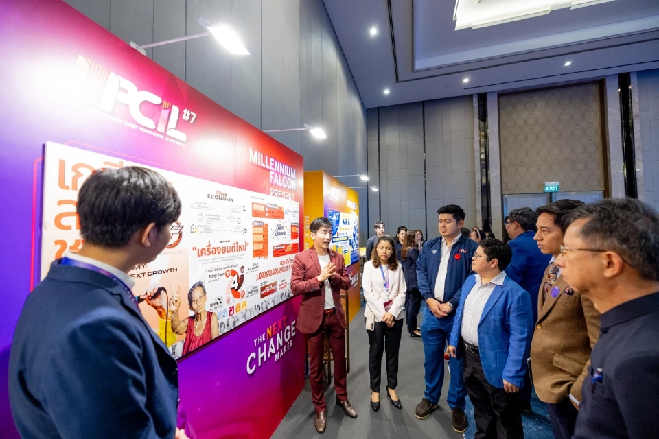 PPCIL รุ่น 7 สร้างโมเดลนโยบายใหม่ ปรับประเทศไทยสู่อนาคต