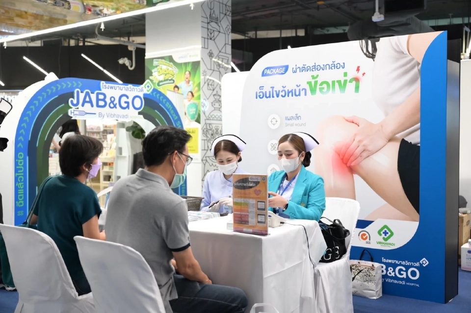 เปิดแล้ว! คลินิกบริการฉีดวัคซีน 3 สาขา ในสถานีรถไฟฟ้า MRT