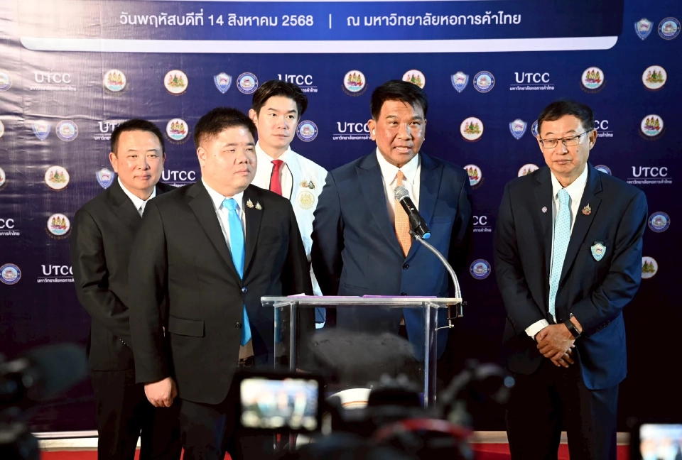 หอการค้าผนึกภาคี MOU พัฒนาทักษะดิจิทัลแรงงานไทยด้วย AI