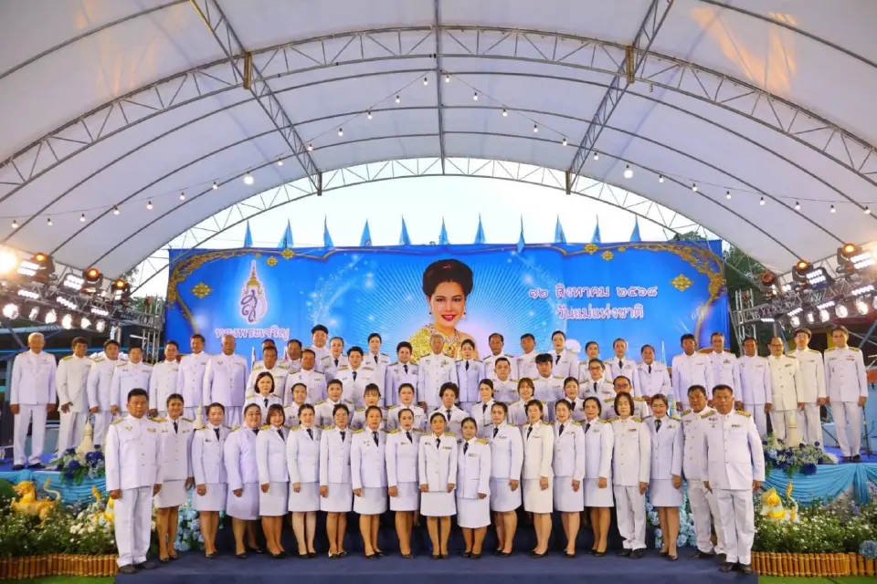 ท่าน้ำอ้อยม่วงหัก รวมใจเทิดพระเกียรติ 'แม่ของแผ่นดิน' วันแม่ 12 สิงหา 68