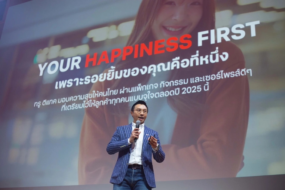 นาย ฐานพล มานะวุฒิเวช 